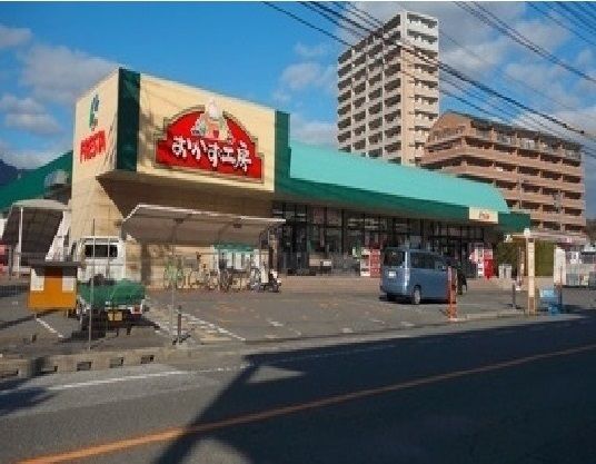 近くのフレスタまで550m（徒歩7分）