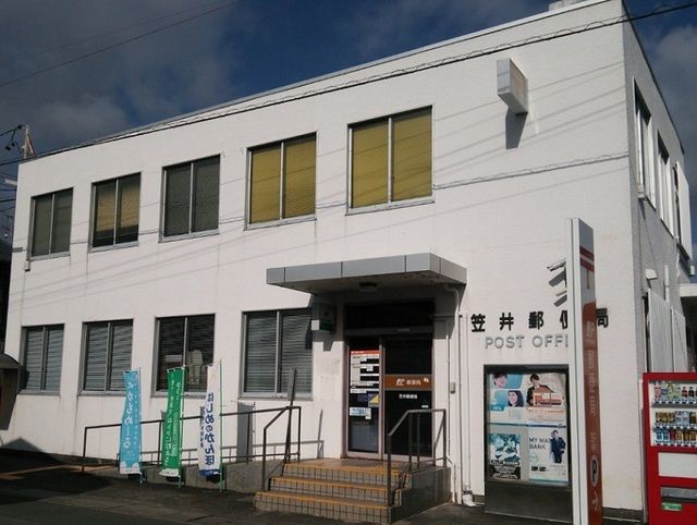 近くの笠井郵便局まで1,000m（徒歩13分）