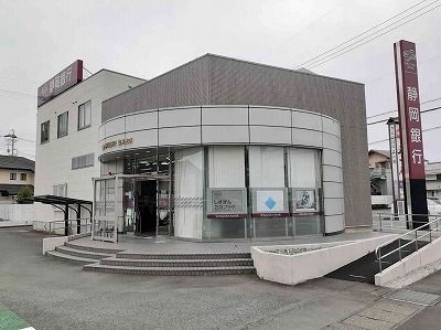 近くの静岡銀行笠井支店まで1,400m（徒歩18分）