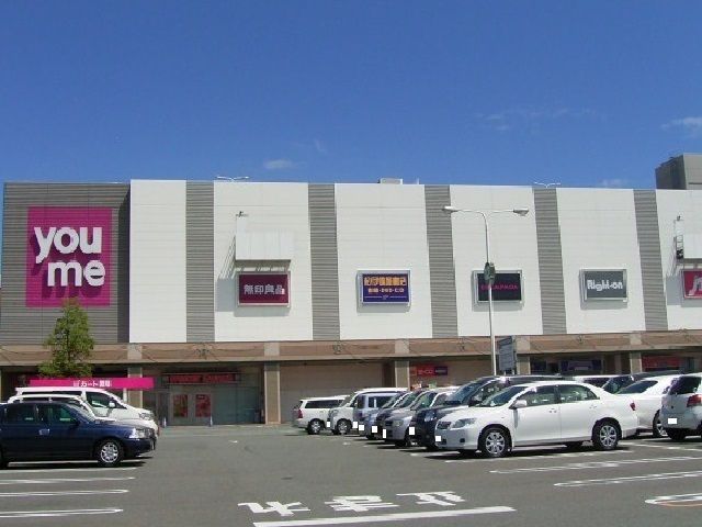 近くのスーパーまで1,200m（徒歩15分）