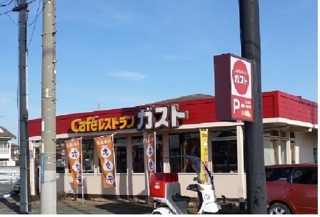 近くのガスト上三川店まで795m（徒歩10分）