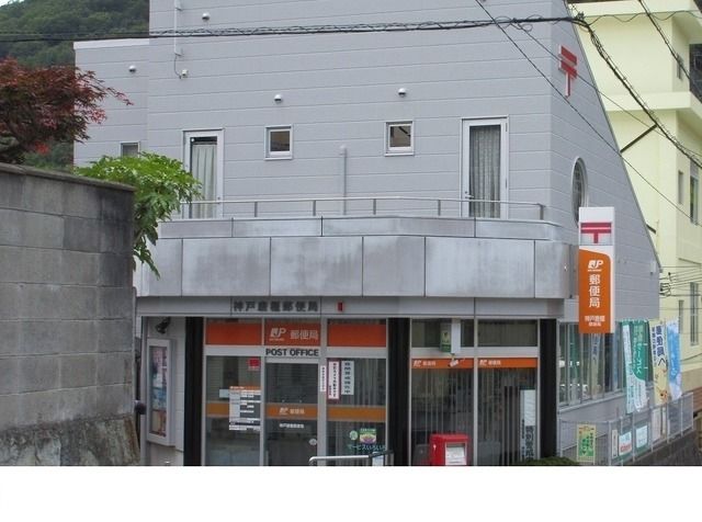 近くの唐櫃郵便局様まで1,300m(徒歩17分)