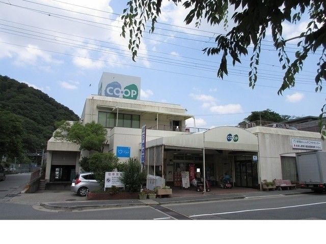 近くのコープからと様まで1,400m(徒歩18分)