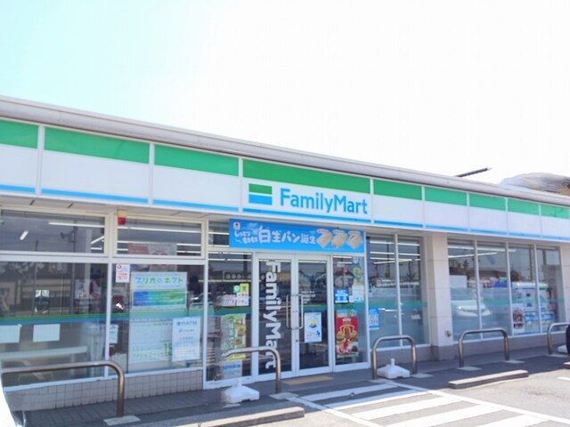 近くのファミリーマートまで370m（徒歩5分）