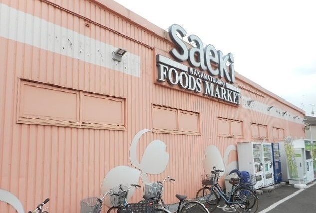 近くのさえきまで450m(徒歩6分)