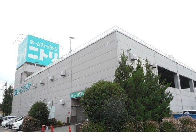 近くのニトリまで750m(徒歩10分)