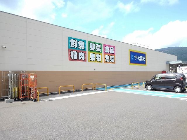 近くのザ・大黒天智頭店まで1,800m(徒歩23分)
