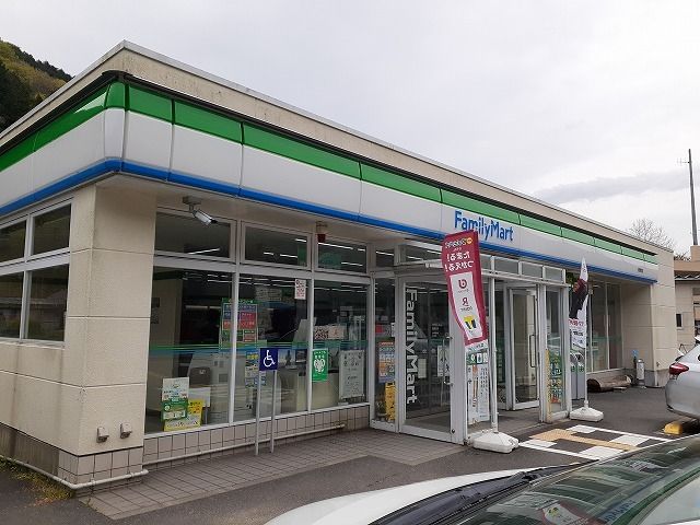 近くのファミリーマート 智頭町店まで1,400m(徒歩18分)