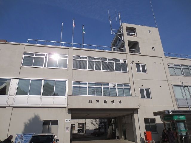近くの杉戸町役場まで1,800m（徒歩23分）