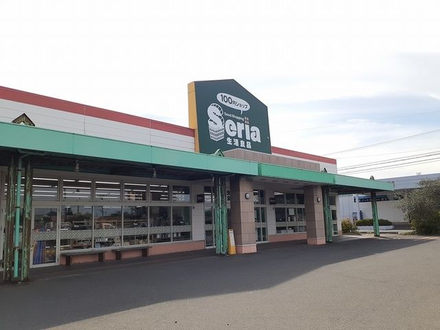 近くのセリア能代長崎店まで633m(徒歩8分)