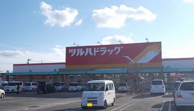 近くのツルハドラック　能代長崎店まで650m（徒歩9分）