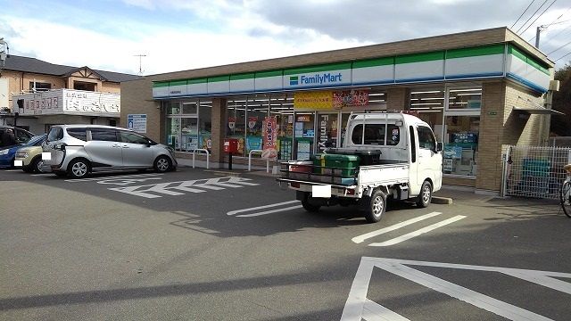 近くのファミリーマートまで650m(徒歩9分)