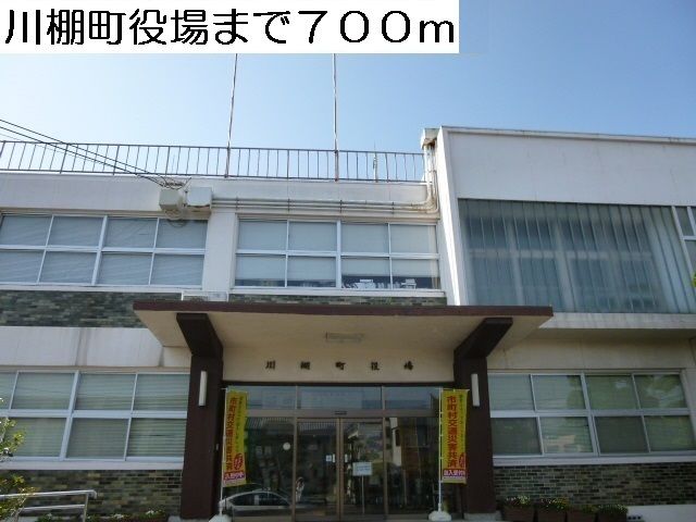 近くの川棚町役場まで700m（徒歩9分）