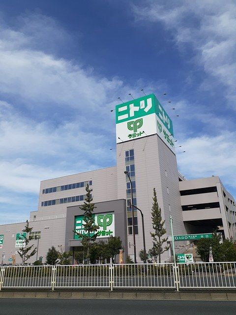 近くのニトリまで401m(徒歩6分)