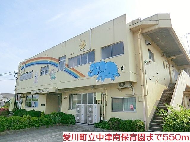 近くの中津南保育園まで550m(徒歩7分)