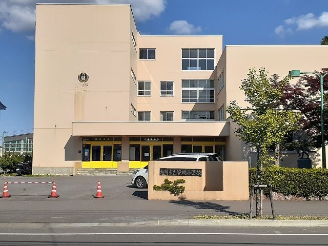 近くの旭川市立啓明小学校まで1,100m（徒歩14分）