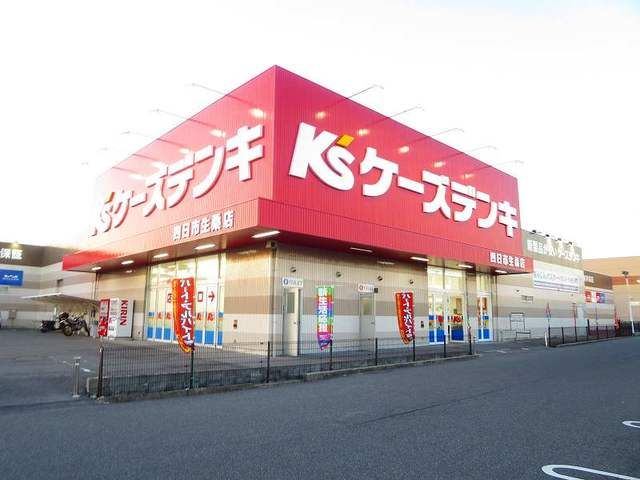 近くのＫ’ｓデンキまで550m（徒歩7分）