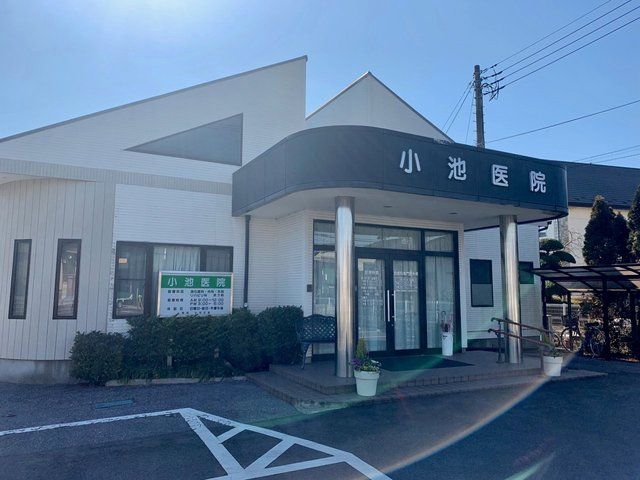 近くの小池医院まで400m(徒歩5分)