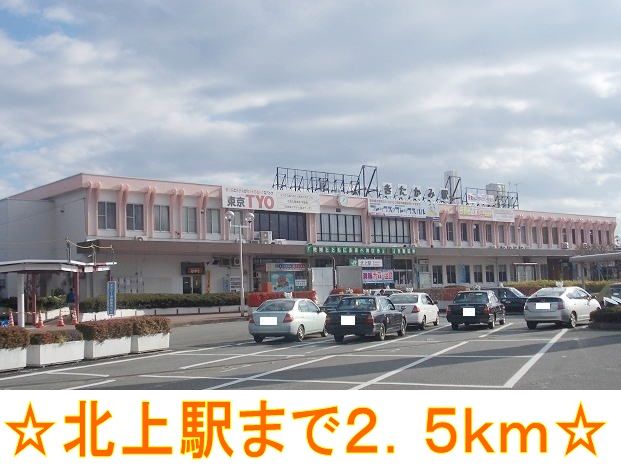 近くの駅まで2,500m（徒歩32分）