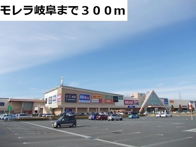 近くのスーパーまで300m（徒歩4分）