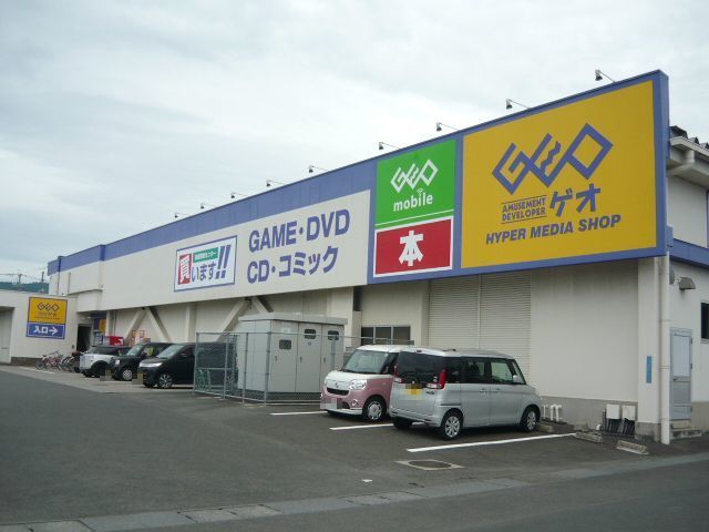 近くのゲオ薩摩川内店まで550m(徒歩7分)