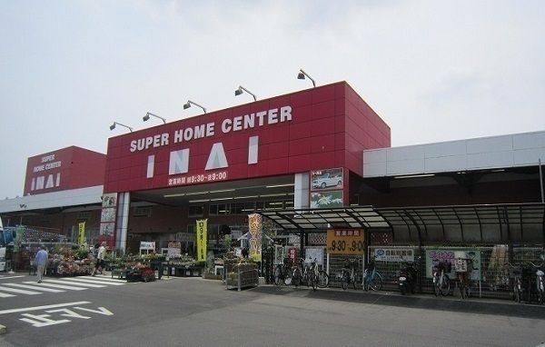 近くのいない 春日店まで2,300m(徒歩29分)