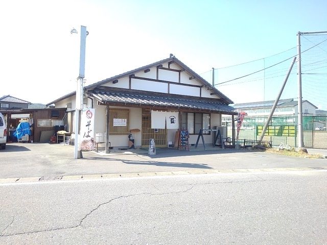 近くのお食事処 藍まで230m(徒歩3分)
