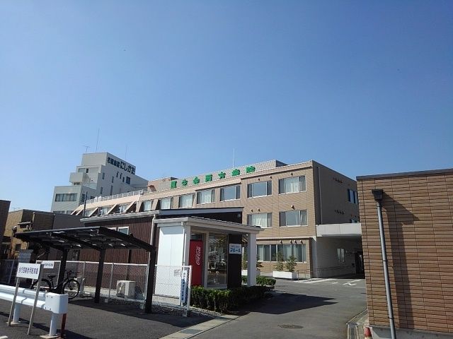 近くの西方病院まで1,600m(徒歩20分)
