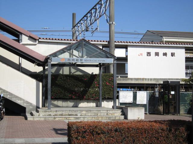 近くのＪＲ東海道本線西岡崎駅まで750m（徒歩10分）