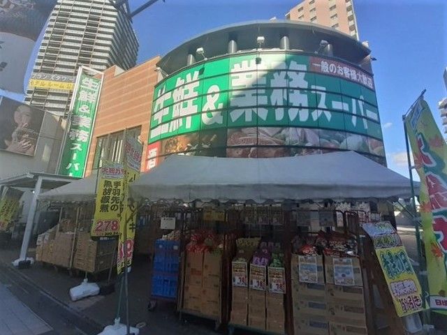 近くの業務スーパー所沢ファルマン通まで800m（徒歩10分）