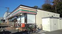 近くのセブンイレブンまで300m(徒歩4分)