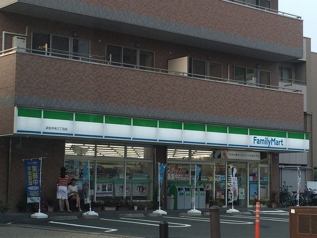 近くのファミリーマート浜松中央3丁目まで200m(徒歩3分)