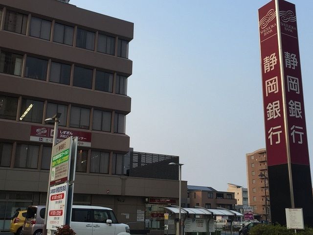 近くの静岡銀行浜松中央支店まで550m(徒歩7分)