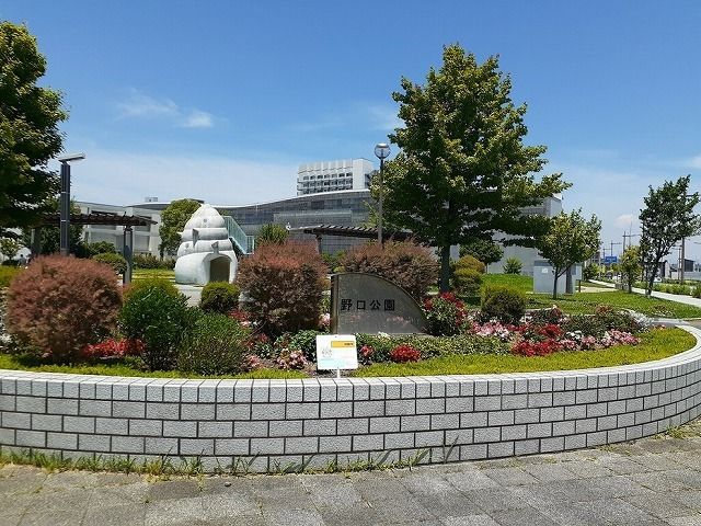 近くの野口公園まで120m(徒歩2分)