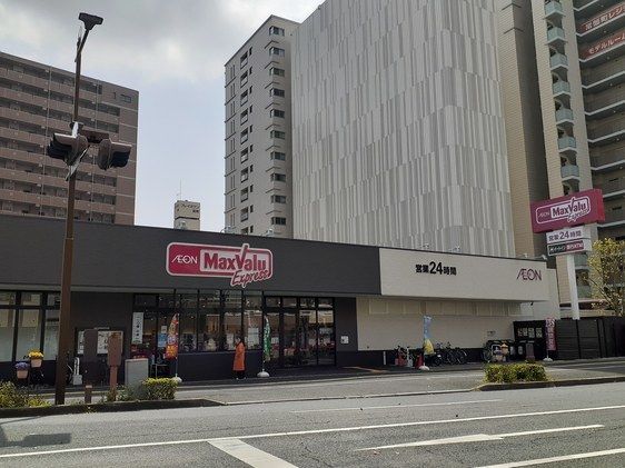 近くのマックスバリュEX浜松常盤町店まで1,000m(徒歩13分)