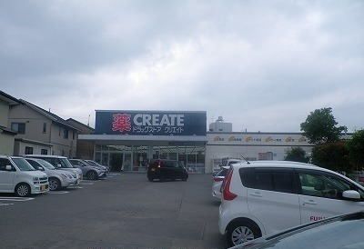 近くのクリエイトS・D御殿場萩原店まで750m(徒歩10分)