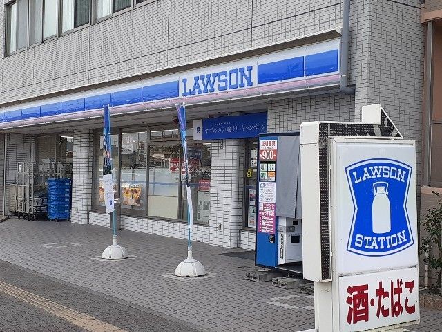 近くのローソンまで70m（徒歩1分）