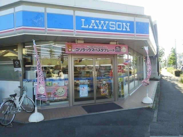 近くのローソン一宮富士店まで450m(徒歩6分)
