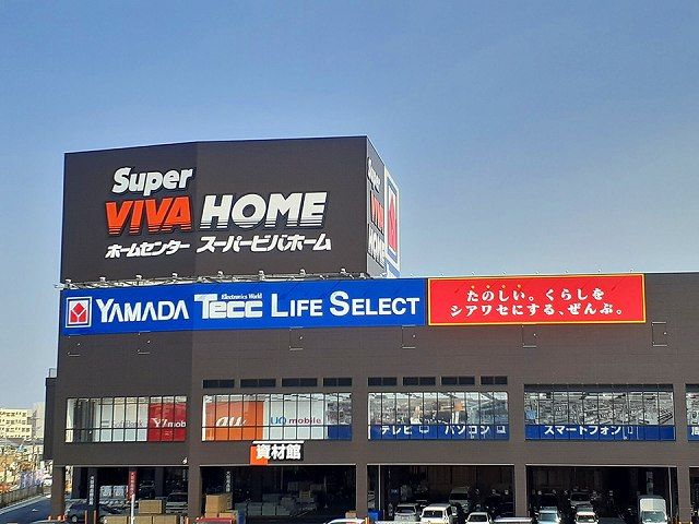 近くのスーパービバホーム一宮店まで800m(徒歩10分)