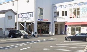 近くのクリエイトＳＤ港南下永谷店まで526m（徒歩7分）