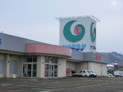 近くのウインディまで1,800m(徒歩23分)