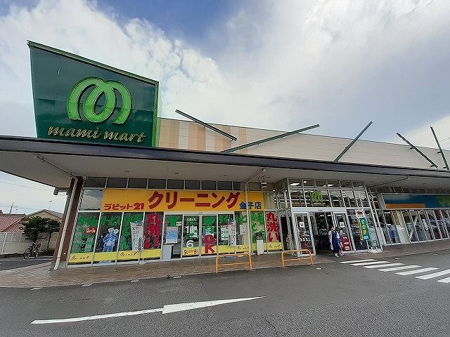 近くのマミーマート 金子店まで900m（徒歩12分）