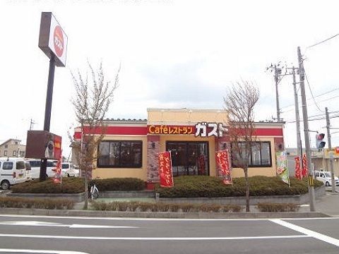 近くのガスト郡山八山田店まで1,200m（徒歩15分）