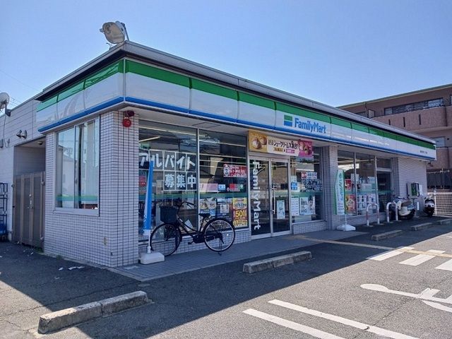 近くのファミリーマート様まで690m(徒歩9分)