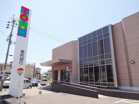 近くの東邦銀行 郡山北支店まで750m（徒歩10分）