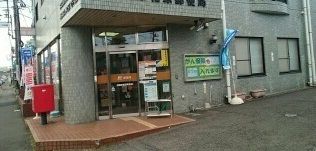 近くの郵便局まで220m（徒歩3分）
