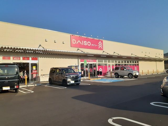 近くのダイソーアクロスプラザ神辺店まで350m（徒歩5分）