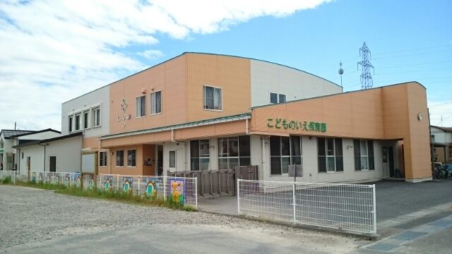 近くのこどものいえ保育園まで800m（徒歩10分）