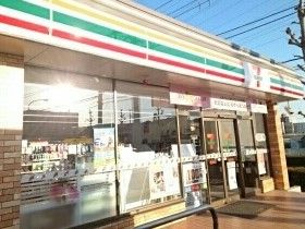 近くのセブンイレブンまで320m（徒歩4分）