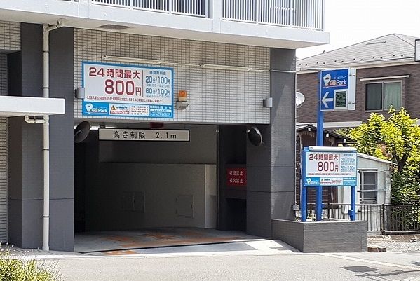 近くのコインパーキングまで179m(徒歩3分)